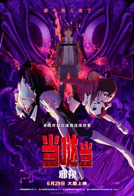 亚洲视频中文字幕在线