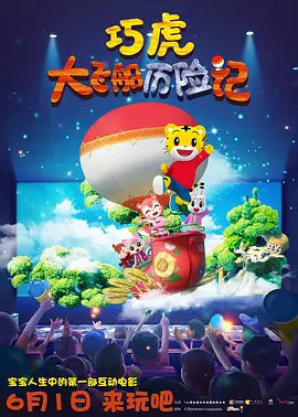 高清主播资源站