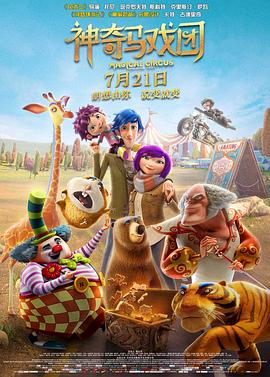 激情综合五月天