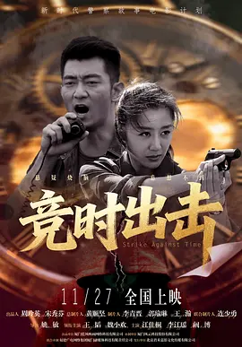 一夜七次郎在线视频