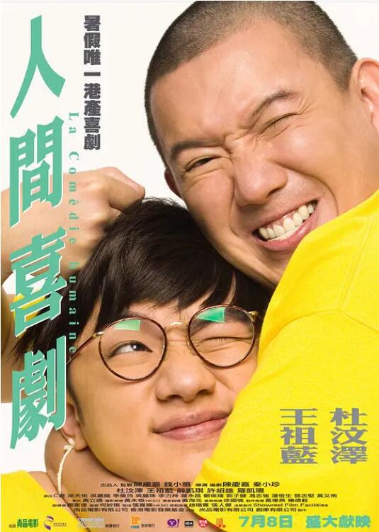91精品国产露脸在线