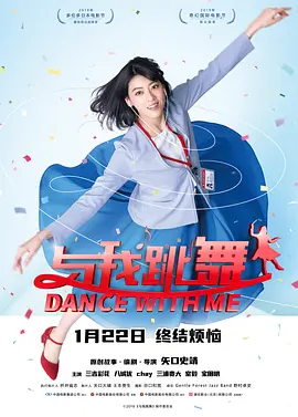 华丽的恶作剧