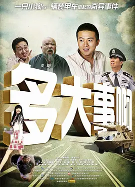 欧美《交换做爰》3
