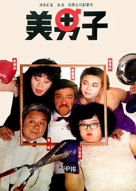 欧美日韩免费在线观看