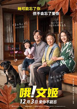 欧美日韩一区二区三区四区在线观看