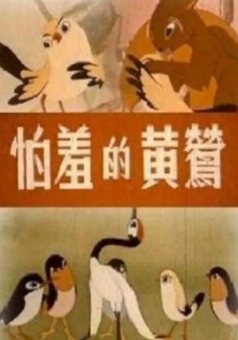 国产91丝袜在线播放0