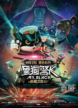 《塔尔萨之王》