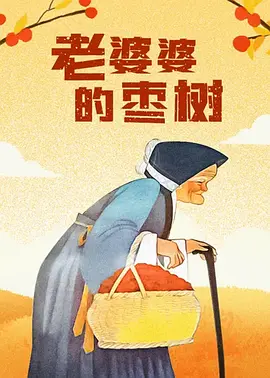 迪奥新家的员工