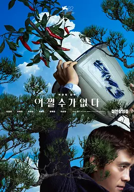 丁香色六月