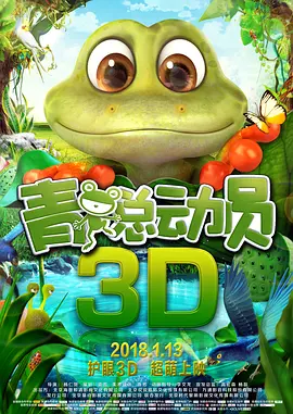 糖果君小宇三人运动原视频