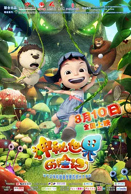 国产高清在线看