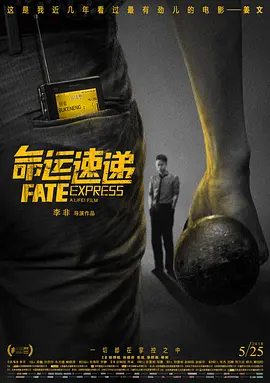 推特大神