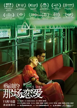 父子乱情