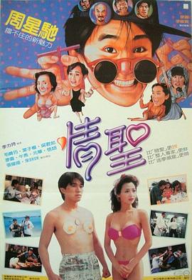 91精品国产综合久久婷婷