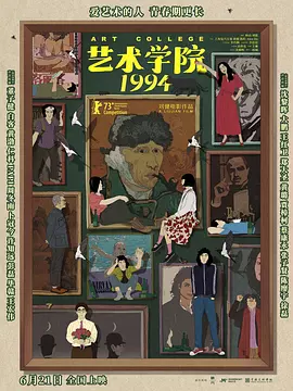 亚洲人成777在线播放