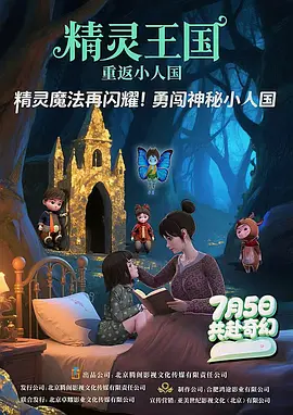 妻子的热情