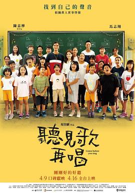 我美味的妻子
