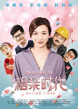 我女朋友2