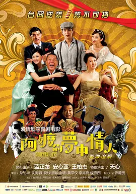探校菌
