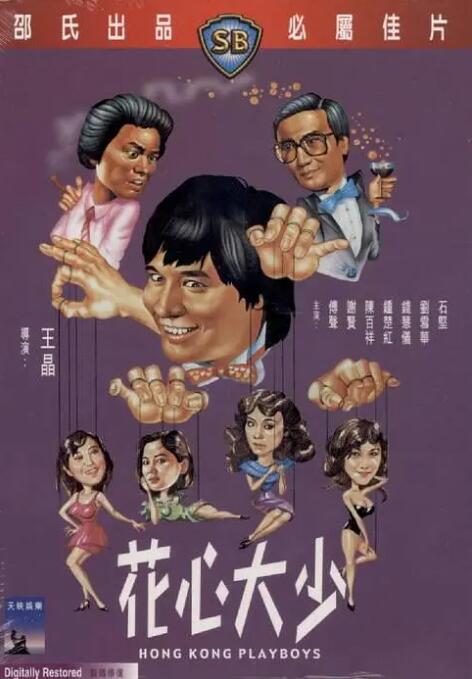 91传媒蜜桃香蕉在线观看