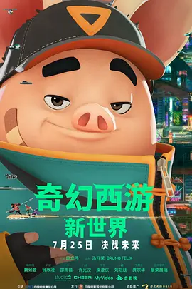 媳妇训育性