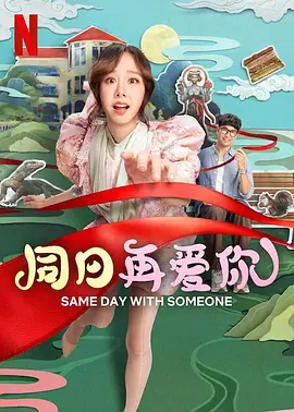 夫人家的琪琪