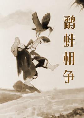 女友的保证书