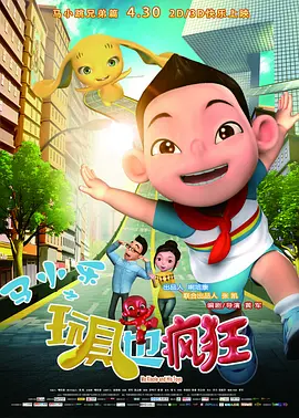 国内自拍第一页
