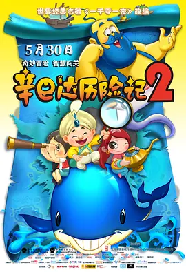 湿身诱惑