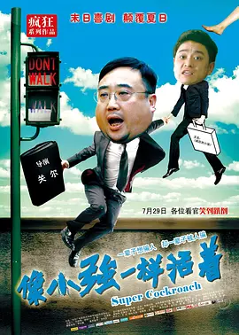 色干综合