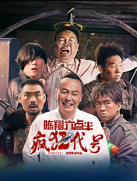 速度与激情9在线观看免费高清