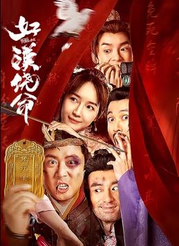 姨母的诱惑2