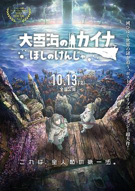 日韩欧美黄色动漫