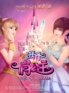 犯罪的女人