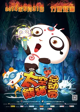 老师spank丨vk