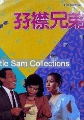 男生撒尿视频