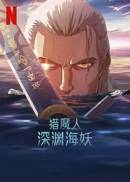 精品亚洲视频在线