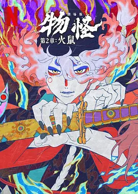 成人夜色香网站在线观看
