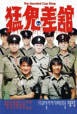 难以忍受