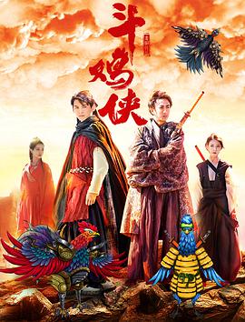 外遇的味道