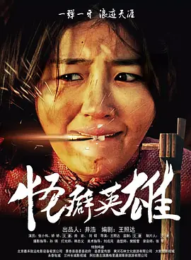 天天澡天天碰天天狠伊人五月