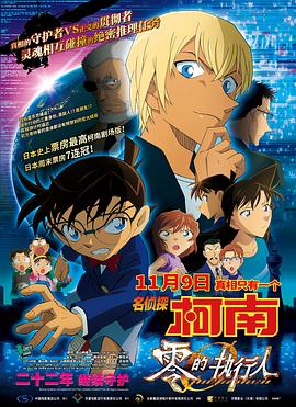 lenanderson面包车上