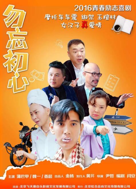 好看的漫画韩漫在线