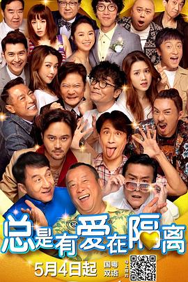萨瓦东