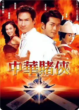 白丝捆绑