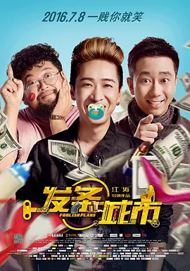 日韩欧美黄色片