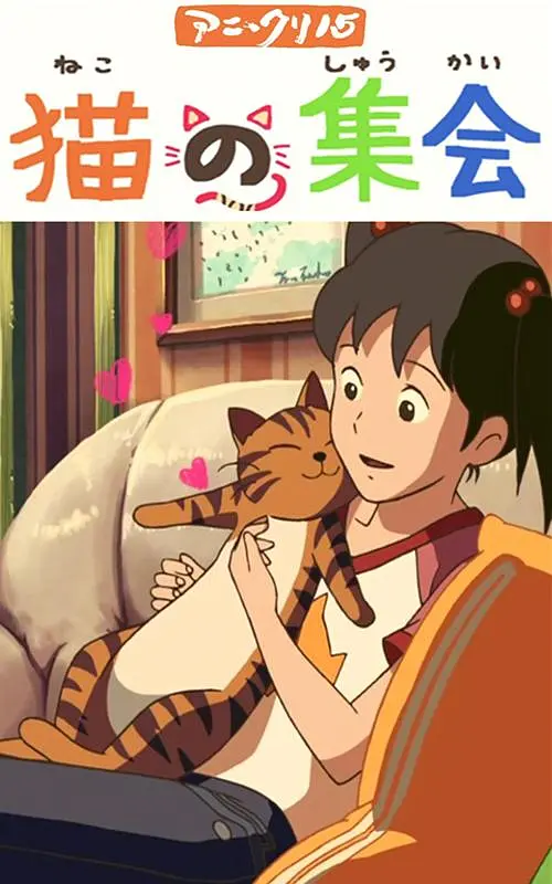 牢笼中的妖精