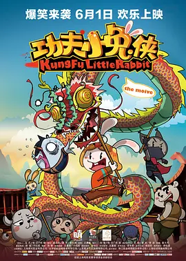 高清免费完整版全集在线观看