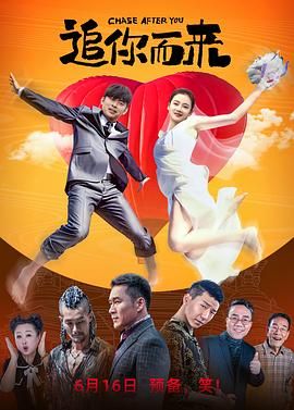 “邻居女人”给得好的夫人