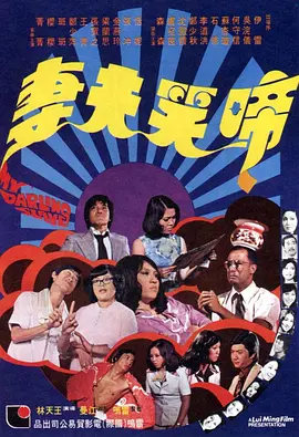 成人午夜视频免费观看